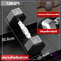 ราคา ดัมเบล ดัมเบลหกเหลี่ยม 2 5kg 5kg 7 5KG 10KG ดัมเบลหัวยางแบบหกเหลี่ยม ดัมเบลยาง (21742406417)