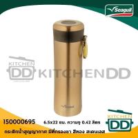 ราคา กระบอกน้ำ กระติกน้ำสุญญากาศ 6 5x22 ซม ความจุ 0 42 ลิตร สเตนเลส Seagull นกนางนวล มีสองสี ทอง ชมพู 1 ใบ โปรดเลือกสี (12452295609)