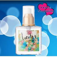 ราคา Loretta Base Care Oil 120 ml ออยล์บำรุงเส้นผม ช่วยให้ผมนุ่ม เงางาม (22589249132)