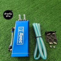 ราคา ถังดักไอน้ำมันเครื่อง D1 งานอลูมิเนียม ดักคราบ น้ำมัน สีสวยแข็งแรง (14584262650)