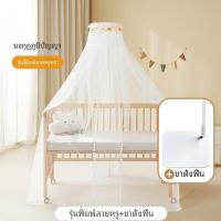 ราคา Universal เด็กทารก มุ้งกันยุงเตียงคลุมทั้งหมดพร้อมขาตั้งเด็กป้องกันแสงยุงชั้นยืนเจ้าหญิง เด็กทารก ผ้าคลุมเตียง (21660643511)