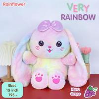ราคา Rainflower ตุ๊กตากระต่ายเวรี่เรนโบว์ VERY RAINBOW 2024 นาโนกลิ่นองุ่น (22821985635)