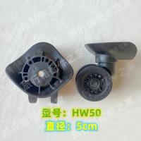 ราคา Samsonite กระเป๋าเดินทางแบบมีล้อ Universal Wheel HW50 HW60 1 ฐานล้อเหมาะสําหรับ New Show Lily (22691908971)