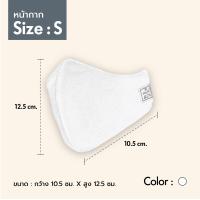 ราคา หน้ากากผ้ายับยั้งเชื้อโรคแบบคล้องคอ หน้ากากผ้าไม่ระคายเคืองผิว หน้ากากผ้าซักได้ Zinc Oxide Nano Face Mask Neckloop (13356737971)