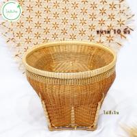 ราคา ตะกร้า กระบุง กระบุงตังค์ กระบุงแม่ค้า กระบุงสานละเอียดรมควัน พร้อมส่ง (12789701262)