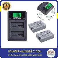 ราคา Set แบตเตอรี่ 2 ก้อน แท่นชาร์จ LP E8 สำหรับกล้อง Canon EOS 550D 600D 650D 700D (6451700879)