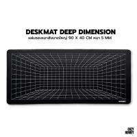 ราคา แผ่นรองเมาส์ Deskmat Deep Dimension กันน้ำ speed surface ขนาดใหญ่ เพิ่มมิติ จโต๊ะคอม โต๊ะทำงาน หนาพิเศษ ขนาด 90 x 40 cm หนา 5 mm สีดำ (21988826839)