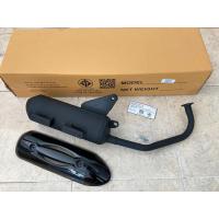 ราคา ท่อเดิม ท่อ สกูปปี้ไอ Scoopy i 2009 2011 พร้อมกันร้อน แท้ มี มอก กล่อง (17430461396)