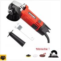 ราคา MASAKI ลูกหมู หินเจียร เครื่องเจียร์ไฟฟ้า ลูกหมู 4 นิ้ว 600W พร้อมฝาครอบป้องกัน ใช้กับ กับใบตัด 4นิ้ว HOME REGENCY TOOLS (17991234116)