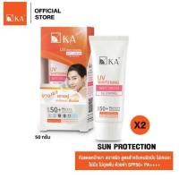 ราคา NEW ARRIVAL KA UV WHITENING SOFT CREAM SPF 50 PA 50g 2 ชิ้น เคเอ ยูวี ไวท์เทนนิ่ง ซอฟ ครีมกันแดดขนนก 50g 2 ชิ้น (23102083525)