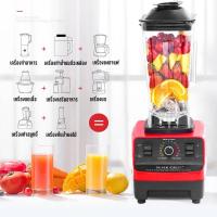 ราคา เครื่องปั่น เครื่องปั่นนำ้ผลไม้ เครื่องปั่นอเนกประสงค์ Silver Crest เครื่องใช้ไฟฟ้า (14347958953)