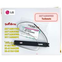 ราคา อะไหล่ตัวรับสัญญาณแอร์ LG6871A20194B 6871A20390C 6871A20390D 3911A20089C ใช้กับรุ่น G13LC NR1 HS R1260CHN HS R1261CHN (13369014533)
