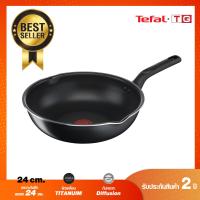Tefal Everyday Cooking กระทะก้นลึก ขนาด 28 ซม. รุ่น C5738695