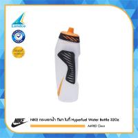 ราคา NIKE กระบอกน้ำ กีฬา ไนกี้ Hyperfuel Water Bottle 32Oz A6980 Clear 790 (11019356)
