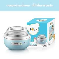 ราคา BEAR เครื่องทำโยเกิร์ต รุ่น BR0004 (6778728384)