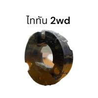 ราคา 1 คู่ สเปเซอร์ยกสูง ขนาด 1 นิ้ว และ 1 5 นิ้ว รุ่น D MAX NAVARA VIGO 2 4wd REVO 2 4 wd ไททัน 2wd BT 50 (19362673643)