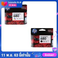ราคา HP 680 BK 680 COL Brand HP Model HP 680 BK For HP DeskJet Ink Advantage 1110 1115 2130 2135 3630 3635 3835 4535 5075 HP OfficeJet 3830 4650 HP ENVY 4520 Page Yield 480 pages (3426878608)
