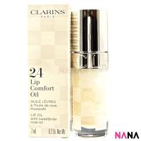 ราคา CLARINS Lip Comfort Oil 24 Limited Edition White 7ml Delivery Time 5 10 Days (23054819439)