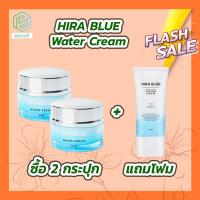 ราคา ไฮร่าบลู Hira Blue ของแท้ ครีม 2 กันแดด 1 3 ชิ้น ครีมไฮร่าบลู ครีมกุ๊บกิ๊บ แถมฟรี กันแดด Hira Blue By Ecovit (1818910386)