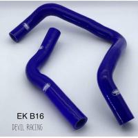ราคา ท่อหม้อน้ำ CIVIC EK ปี1996 1999 ท่อหม้อน้ำซิลิโคน สามารถใส่ได้เฉพาะ HONDA CIVIC ปี1996 1999 เท่านั้น ใช้ได้ยาวนาน ทนทาน (18562610717)