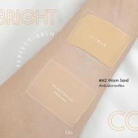ราคา แป้ง Cho แป้งโช CHO BRIGHTENING แป้งพัฟผสมรองพื้น แป้งโชปรับใหม่ ไบร์ท กว่าเดิม ขนาด 12 g (20239348939)
