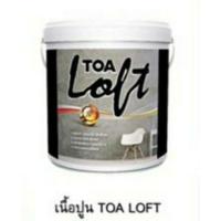 ราคา toa loft ขนาดถังใหญ่ ปูนเปลือย เฉพาะเนื้อ 12kg มี 3โทนเทา (14683700254)