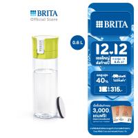 ราคา BRITA ขวดใสกรองน้ำ fill go vital สี Lime (16486021575)