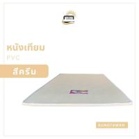 ราคา พร้อมส่งที่นอนแผ่นยางรุ่นยางPEหุ้มหนังPVC หนังเทียม หนา1นิ้วราคาโรงงาน (22140425662)