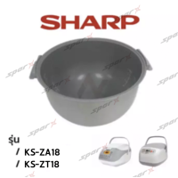 ราคา Sharp อะไหล่แท้ หม้อใน อะไหล่แท้ หม้อหุงข้าว รุ่น ZA181 KS ZT18 KS COM10 (18608771799)