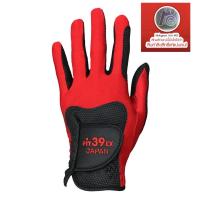 ราคา ถุงมือ Fit39Ex Left hand black base size XXL (21814024201)