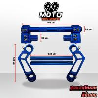 ราคา เเฮนด์ V1 โรบอท หล่อกระชากใจ สำหรับ MSX MSX SF MSX 125 DEMON 125 M SLAZ PCX Zoomer x มีให้เลือก 4 สี (17734580563)