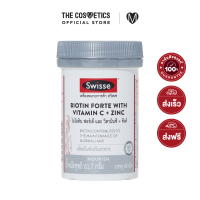 ราคา Swisse Biotin Forte With Vitamin C Zinc 60 Tablets อาหารเสริมไบโอตินลดผมขาดหลุดร่วง (18078615241)