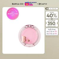 ราคา BANILA CO PRIMING VEIL CHEEK บานิลา โค ไพรมิ่ง วีล ชีค บลัชออนปัดแก้ม (22821670333)