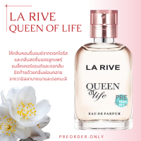 ราคา น้ำหอม La rive Her choice Queen of life EDP ขนาด 30 ml สินค้าของแท้จากเยอรมัน (22520525834)