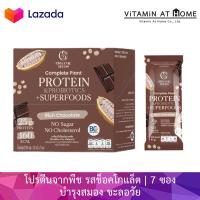 ราคา Organic Seeds โปรตีนพืช รสช็อคโกแลต 1 กล่อง 7 ซอง Complete Plant Protein Probiotics Superfoods (18230438432)
