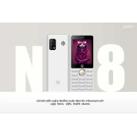 ราคา มือถือปุ่มกด Nova N8 จอใหญ่ พิมพ์ไทย ใส่ซิมได้ทุกเครื่อข่าย เครื่องศูนย์ไทย ประกัน1ปี (21420833442)