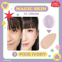 ราคา HAPPY SUNDAY MAGIC SKIN CC CREAM รองพื้นเปลี่ยนสี 5 in 1 (23212027235)