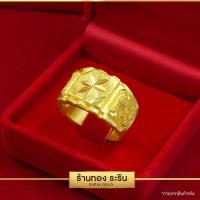 ราคา Raringold รุ่น R0351 แหวนทอง หุ้มทอง ลาย นน 1 บาท แหวนผู้หญิง แหวนแต่งงาน แหวนแฟชั่นหญิง แหวนทองไม่ลอก (758184272)