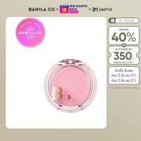 ราคา BANILA CO PRIMING VEIL CHEEK บานิลา โค ไพรมิ่ง วีล ชีค บลัชออนปัดแก้ม (22821670332)