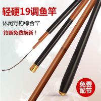 ราคา คันชิงหลิว ไผ่คลาสสิค New2022 เวท 7H ปลายตันโหดสุดๆ (14449134280)