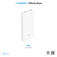 ราคา พาวเวอร์แบงค์ VEGER P10 Power Bank 10000mAh แบตสำรองลายเคฟล่า ขนาดกระทัดรัด เบาบาง รับประกันสินค้า 1 ปี (16601229477)