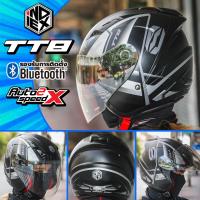 ราคา หมวกกันน็อค INDEX TITAN8 BT 2024 รองรับติดตั้งบลูทูธ (10323652164)