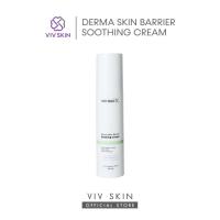 ราคา VIV SKINX DERMA SKIN BARRIER SOOTHING CREAM (23194701350)