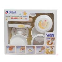 ราคา Richell Baby Food Cooking Set B ริเชล ชุดทำอาหารเด็กสำหรับเด็กเริ่มทานอาหารวัย 6 เดือนขึ้นไป ทำอาหารได้ 6 แบบ (4144686673)