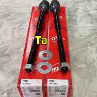 ราคา ลูกหมาก แยกขาย แร็ค คันชักนอก ลูกหมากปีกนก กันโคลง Toyota ALTIS ปี 2008 2018 ยี่ห้อ TRW (12490907048)