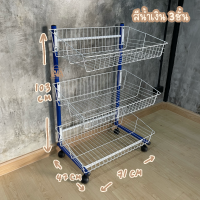 ราคา ชั้นวางของ ชั้นตะกร้า ชั้นวางสินค้า 3 4ชั้น ชั้นมินิมาร์ท ชั้นขายของชำ ชั้นวางขนม ชั้นตะกร้า ชั้นวางหนังสือ (19843109002)