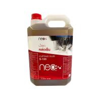 ราคา NEO น้ำยาหล่อเย็น CUTTING FLUID S 100 งานตัด กลึง เจาะ เจีย กัด โลหะทั่วไป ชนิดผสมน้ำ จะเปลี่ยนเป็นน้ำนม (22807952994)