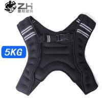 ราคา เสื้อกั๊กถ่วงน้ำหนัก สำหรับออกกำลังกาย ขนาด 5 กก และ 8 กก Weighted Vest Strength Training (16724876302)