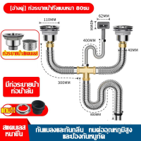 ราคา MonQiQi ท่อระบายน้ําอ่างล้างจาน อ่างสแตนเลส อ่างมีขา อ่างล้างจานมือ ซิงค์สแตนเลส ซิงค์ล้างมือ รอยบากเดียว รอยบากสองเท่า (21790327677)