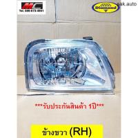 ราคา ไฟหน้า สตราด้า STRADA MITSUBISHI L200 G WAGON มิตซูบิชิ จีวาก้อน ตราเพชร อะไหล่รถยนต์ (11285884670)